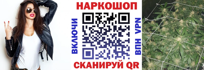 Купить ГАШИШ  СК  Меф  Канабис  Гусиноозёрск