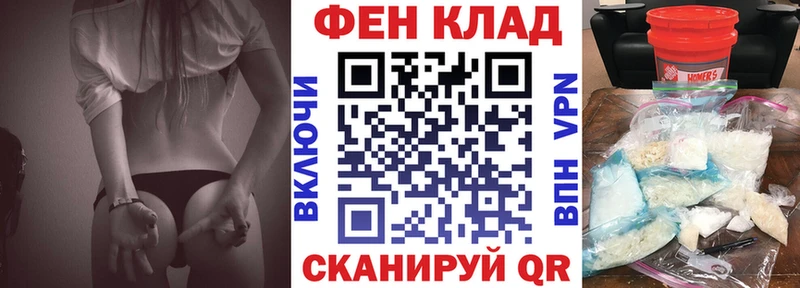 Amphetamine VHQ  Купить закладки  Гусиноозёрск 