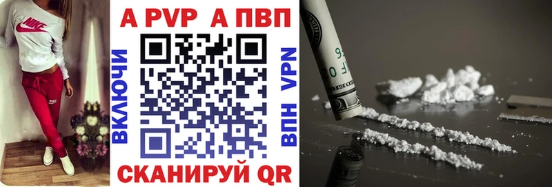 Купить  Гусиноозёрск  А ПВП Соль 