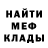 КЕТАМИН VHQ Stepan Chuvashov