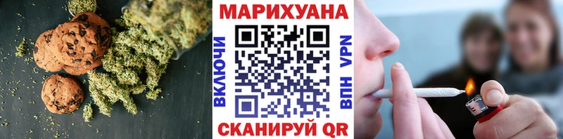 Canna-Cookies марихуана  Купить где  Гусиноозёрск 