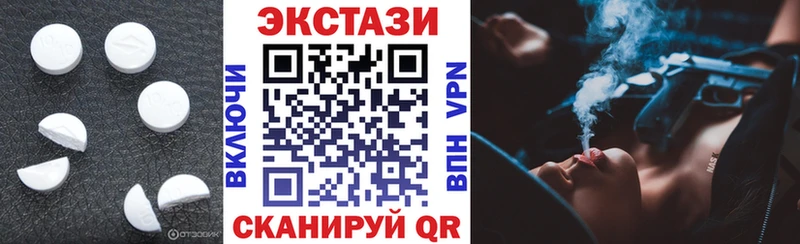 Купить  Гусиноозёрск  Экстази VHQ 