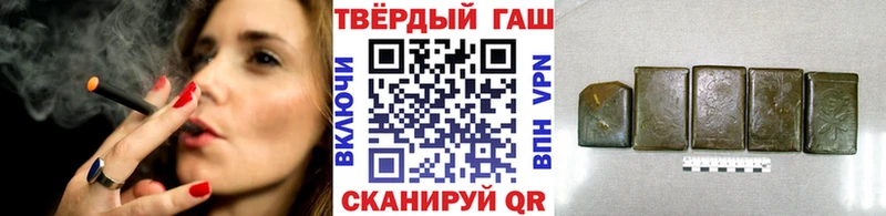 Купить  Гусиноозёрск  Гашиш Cannabis 