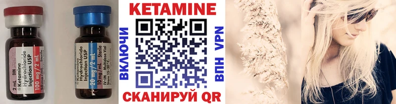 Купить  Гусиноозёрск  Кетамин ketamine 