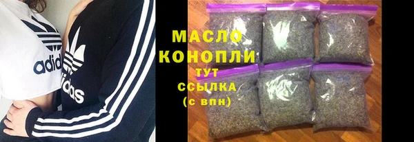 мефедрон мука Красноперекопск