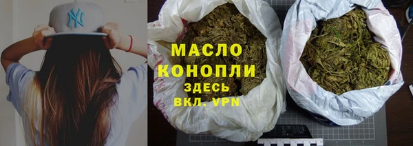 мефедрон мука Красноперекопск