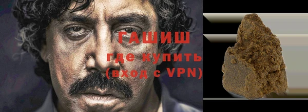 бошки Краснослободск