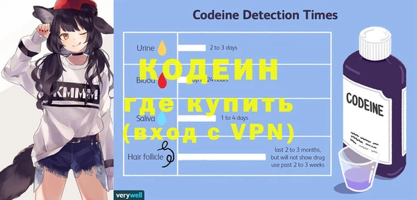 мефедрон мука Красноперекопск