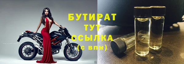 COCAINE Краснотурьинск