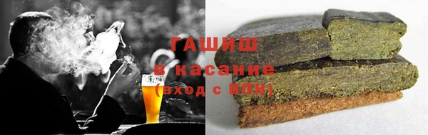 мефедрон мука Красноперекопск