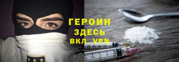 мефедрон мука Красноперекопск