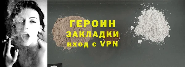 COCAINE Краснотурьинск