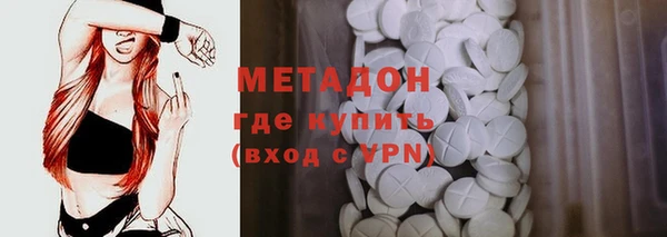 мефедрон мука Красноперекопск