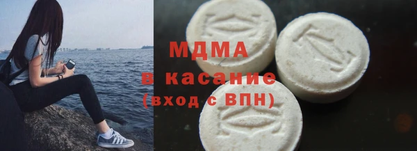 бошки Краснослободск