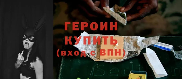 бошки Краснослободск