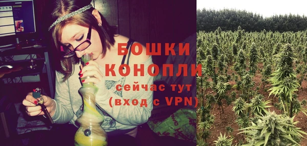 мефедрон мука Красноперекопск