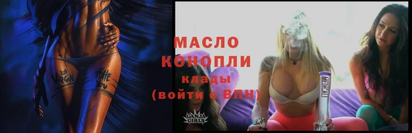 бошки Краснослободск