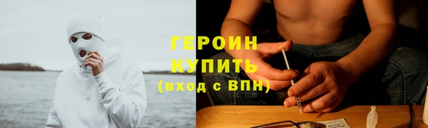 бошки Краснослободск