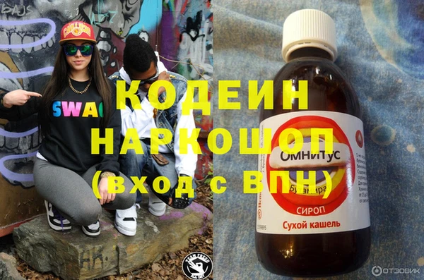 COCAINE Краснотурьинск