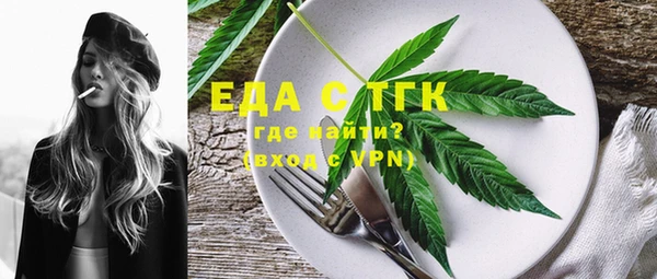 бошки Краснослободск