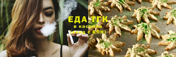 бошки Краснослободск