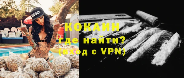 COCAINE Краснотурьинск
