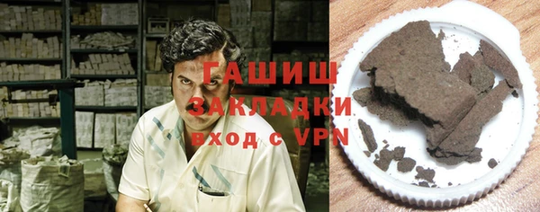 бошки Краснослободск