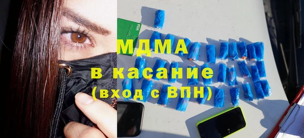 мефедрон мука Красноперекопск