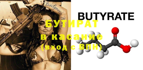 мефедрон мука Красноперекопск