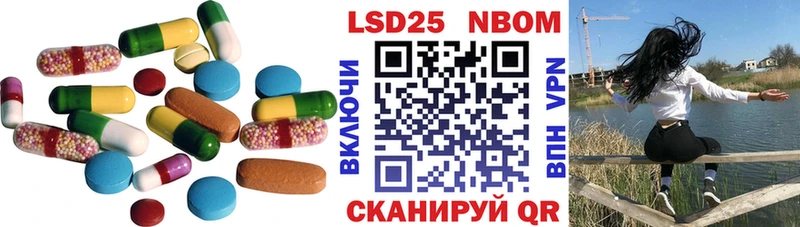 ЛСД экстази кислота  Купить закладки  Гусиноозёрск 