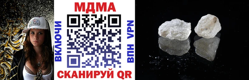 Купить  Гусиноозёрск  МДМА VHQ