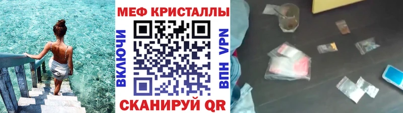 Мефедрон мука Гусиноозёрск