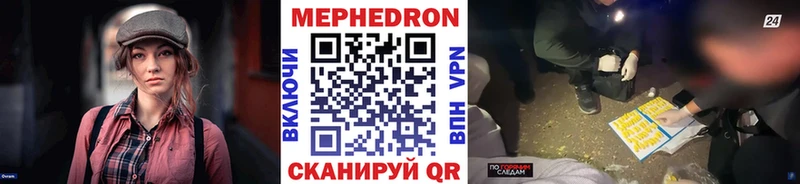 Мефедрон мука  Купить где  Гусиноозёрск 