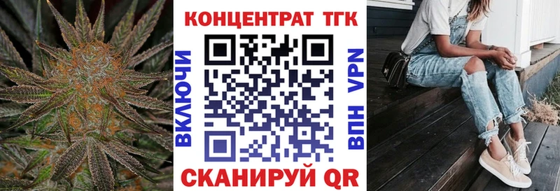 Дистиллят ТГК гашишное масло  Купить где  Гусиноозёрск 